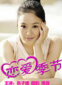 黄色小说观看